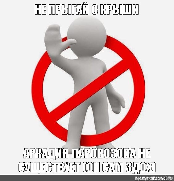 Копирование запрещено