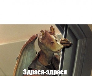 Create meme: from star wars, star wars, star wars episode i the phantom menace