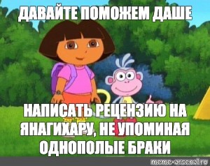 Жулик не воруй картинка