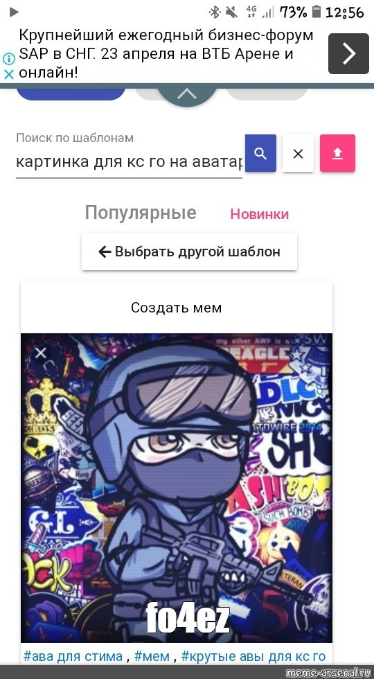 Создать мем: null