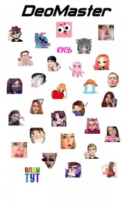 Create meme: emoticons on twitch, memes for stickers telegrams, betterttv smilies for twitch