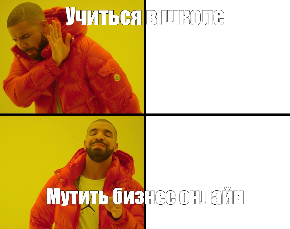 Создать мем: null