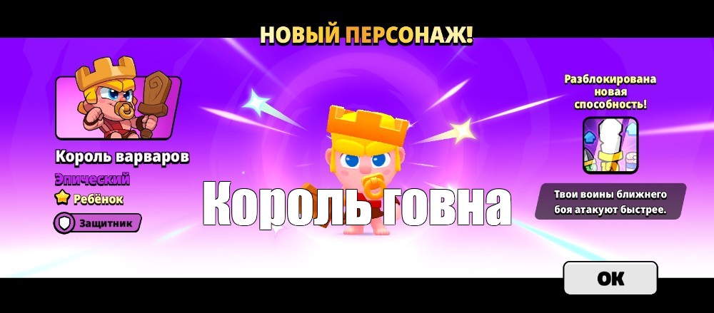 Создать мем: null