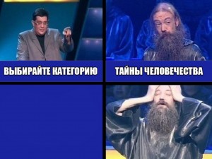 Create meme: templates memes, create meme, meme risovac