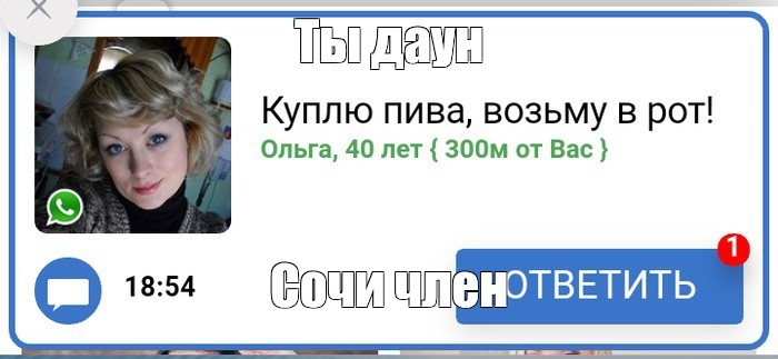 Создать мем: null