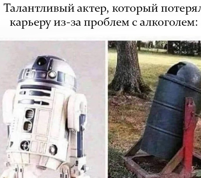 Создать мем: четкие приколы, робот звездные войны, star wars приколы