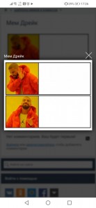 Create meme: dilemma, Drake the rapper, Drake meme generator