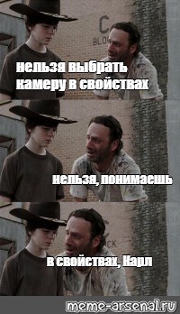 Создать мем: null