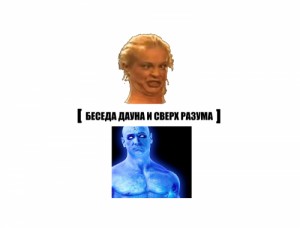 Создать мем: создать мем, рисовач, meme