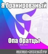 Создать мем: null