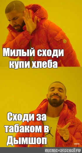 Сходили хлеб купили