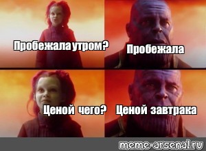 Создать мем: null