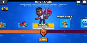 Создать мем: brawl, игра brawl stars, головоломка