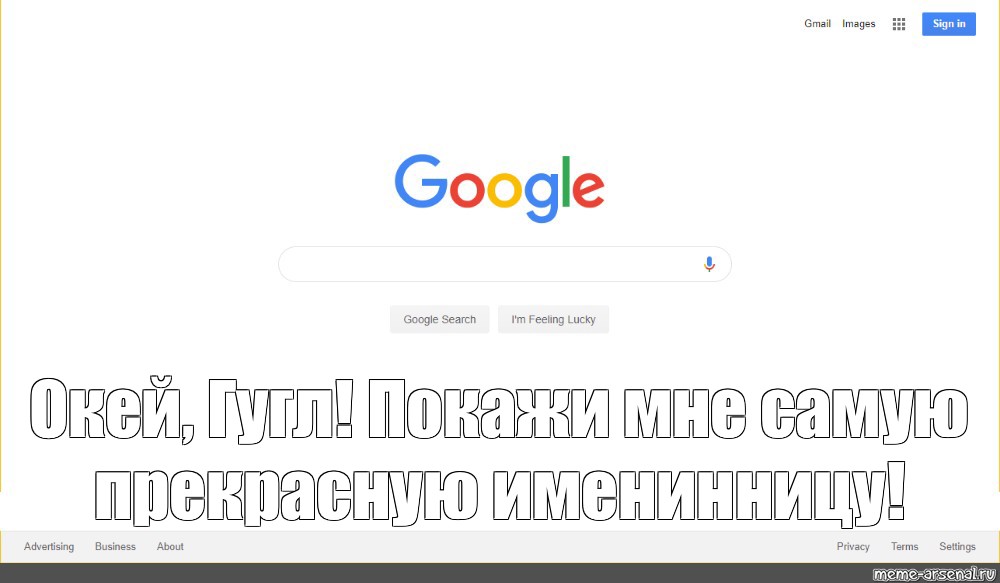 Создать мем: null