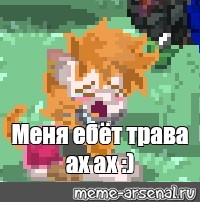 Создать мем: null