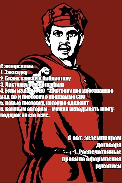 Картинка а ты записался