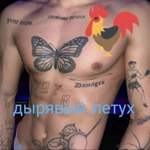 Create meme: tattooed guys, cool tattoo, tattoo for guys