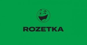 Create meme: rozetka