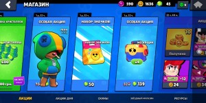 Создать мем: stars brawl stars, бравл старс спайк, значок brawl stars