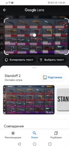 Create meme: inventory in standoff, inventory in standoff 2