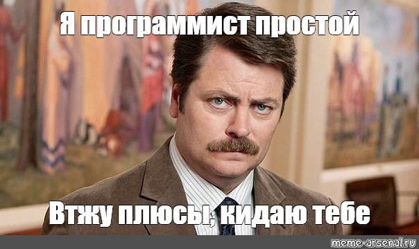 Создать мем: null