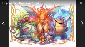 Create meme: pokemon 13 poster, pokemon charmander, pokemon pokemon