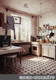 Create meme: soviet-style kitchen, retro style kitchen, soviet cuisine