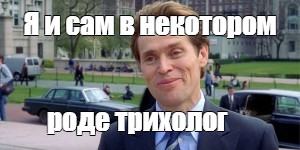 В некотором роде