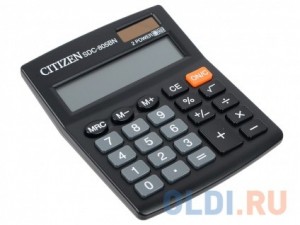 Create meme: calculator sitizen