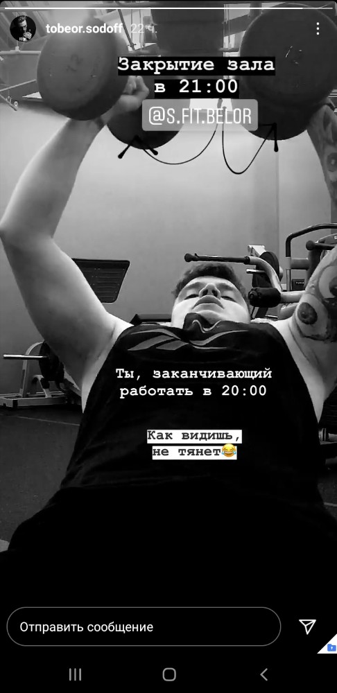 Sozdat Mem Krossfit Citaty O Trenirovkah Citata Gym Kartinki Meme Arsenal Com