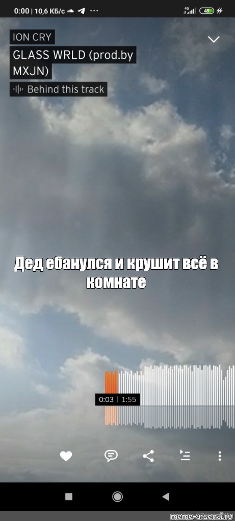 Создать мем: null