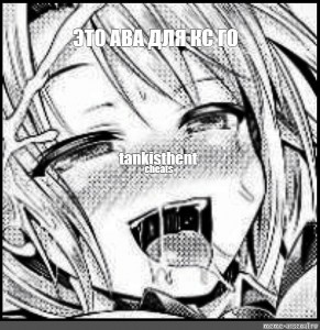 Ahegao Doujinshi