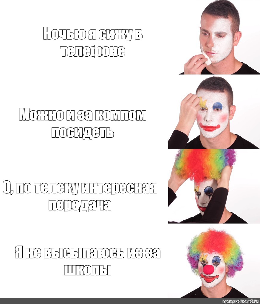 Сomics meme: 