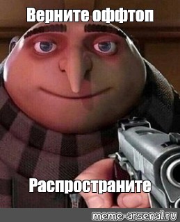 Создать мем: null