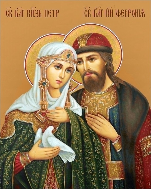 Create meme: the icon of Peter and Fevronia, Peter and Fevronia of Murom icon, icon of Saints Peter and Fevronia