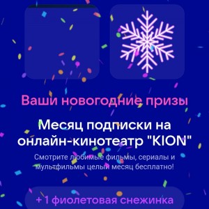 Создать мем: снежинки красивые, вектор снежинка, стилизованные снежинки