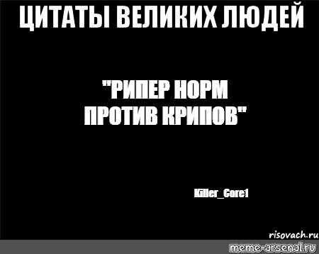 Создать мем: null