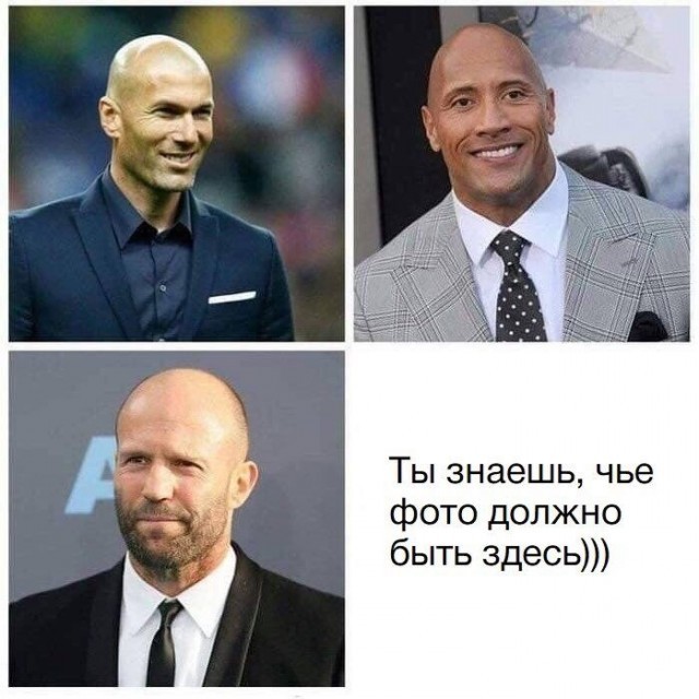 Create meme: screenshot , Zinedine Zidane , memes 