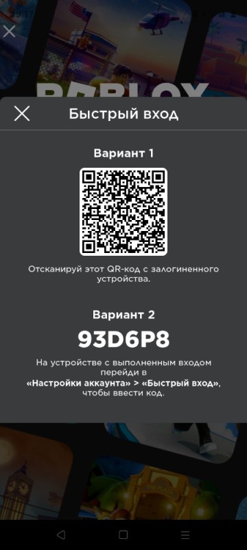 Create meme: qr code, read qr code, qr code reading