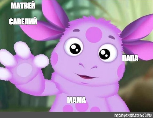 Создать мем: null