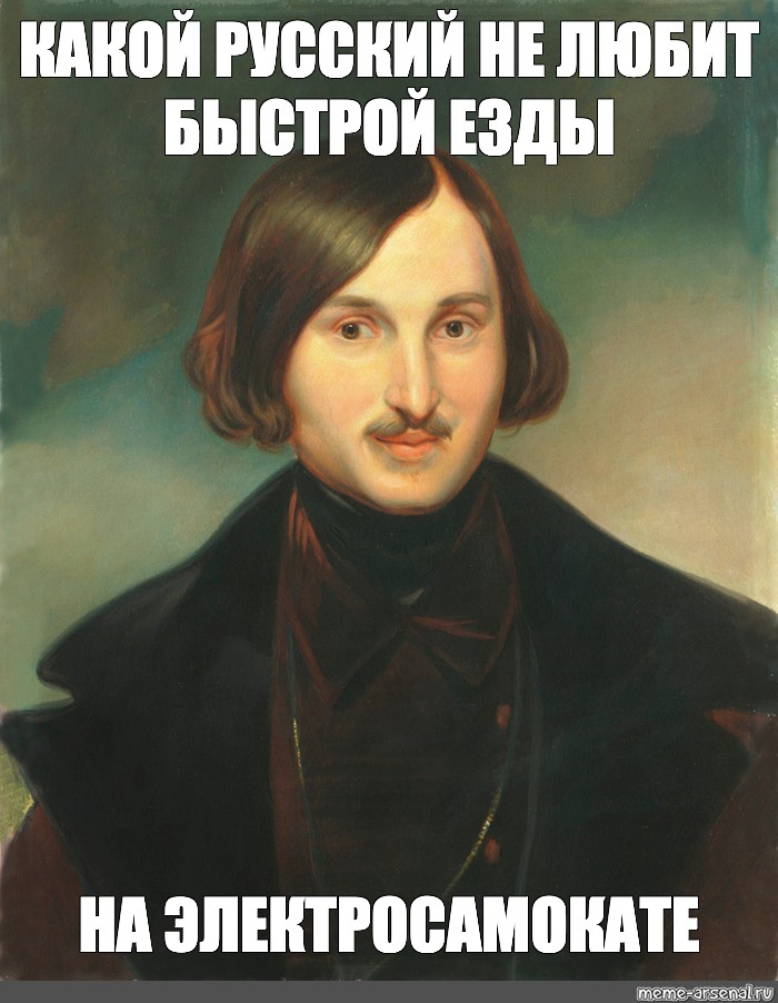 Гоголь портрет Мем. Мем н в Гоголь. Портрет Гоголя Моллер. Портрет Гоголя Иванов.