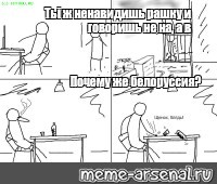 Создать мем: null