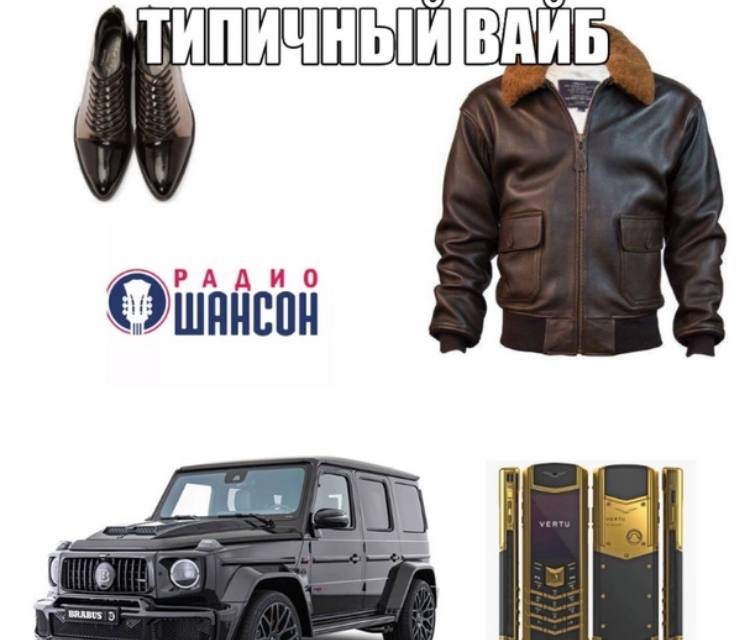 Create meme: flight jacket, men's leather jackets, aviator jacket