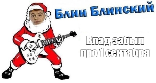 С новым годом - Meme by KoRenq :) Memedroid