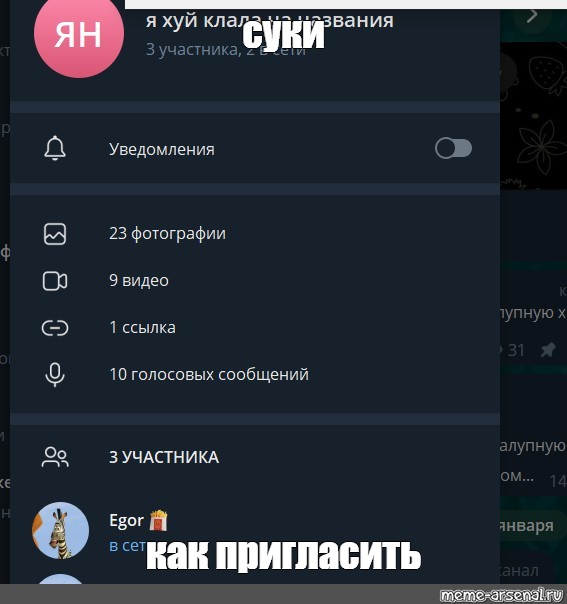 Создать мем: null