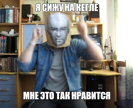 Создать мем: null