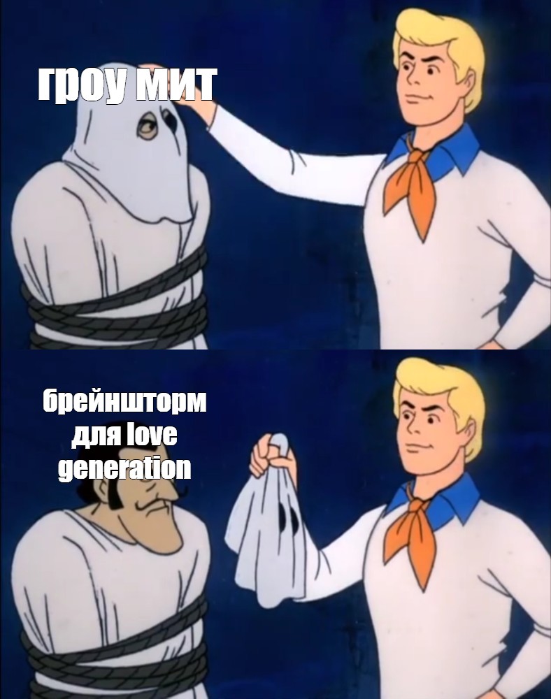 Создать мем: null