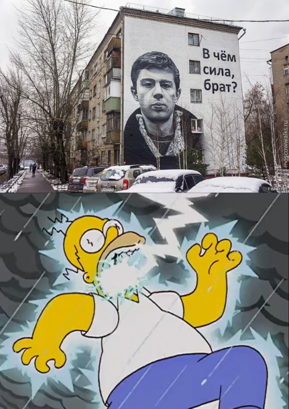 Create meme: What's the power brother, bodrov graffiti, brother Bodrov