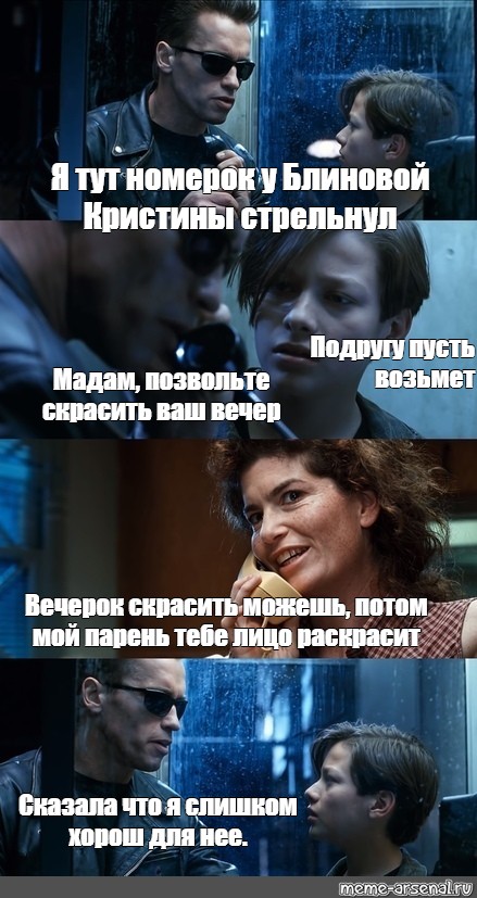 Пусть возьмет