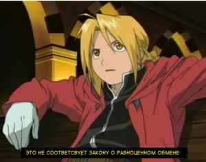 Create meme: Fullmetal alchemist 2 season 1, Edward Elric, Fullmetal alchemist Edward Elric 2003